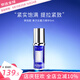 萊珀妮（La Prairie）新版3.0藍(lán)魚子反重力精華 貴婦瓊貴緊致提拉滋潤(rùn)保濕魚子醬套裝 【中小樣】2.0反重力精華5ml