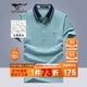 七匹狼短袖T恤男士夏季POLO含桑蠶絲打底衫商務休閑上衣服飾男裝