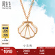 周生生七夕彩金項鏈一輩子18K玫瑰金貝母貝殼吊墜配鏈款墜92735N定價(jià) 47厘米