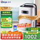 德業(yè)除濕機(jī)/抽濕機(jī) 智能除濕器 家用輕音/地下室 20L/天干燥/干衣機(jī) wifi控制 20L/天 70-120_ DYD-N20A3