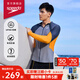 速比濤（Speedo）逐浪系列戶外泳裝水陸兩用多功能男款防曬拉鏈開衫外套 灰色/橙色 L (高175-180cm,重76-85kg)