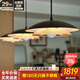 新特麗中古風(fēng)餐桌燈智能島臺(tái)飛碟燈高級(jí)感圓桌吊燈創(chuàng)意吧臺(tái)燈  松塔 D280-直排3頭