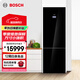 博世（BOSCH）冰箱 431L大容量雙門變頻家用電冰箱 一級(jí)能效 風(fēng)冷無霜 獨(dú)嵌兩用 零度維他保鮮 原裝進(jìn)口 KGN49SB40C