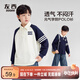 左西男童長(cháng)袖t恤2025新款學(xué)院風(fēng)POLO衫兒童男孩大童打底秋 白色 140
