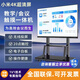 小米米系4K會(huì)議平板教學(xué)一體機(jī)65/100寸多媒體電子白板智能辦公觸摸屏 85寸觸控教學(xué)會(huì)議一體機(jī)+包安裝 攝像頭款雙系統(tǒng)【8+512G】送推車