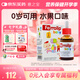 意之寶嬰幼兒補鐵小紅桃鐵 寶寶鐵劑滴劑兒童甘氨酸鰲合鐵30ml 0防腐劑 