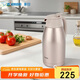 象?。╖O JIRUSHI）保溫壺大容量水壺不銹鋼保溫瓶暖水壺熱水瓶家用辦公1.9L HJ19C