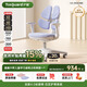 護童（Totguard）兒童學(xué)習椅可調節升降學(xué)生正姿四背坐姿椅 G985_奇思藍 帶腳踏