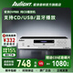 愛浪DV980純cd機(jī)播放器發(fā)燒家用高保真hifi無損音樂USB藍(lán)牙數(shù)字高清dts光盤cd播放機(jī) 國家補(bǔ)貼 【愛浪DV980】CD播放機(jī)