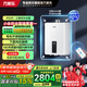 萬(wàn)家樂(lè )16升RS20燃氣熱水器【國補減15%】恒溫天然氣 A3紙小體積縮小60% 下置風(fēng)機 四季隨溫感APP智控 16L 【下置風(fēng)機】