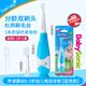 百刷寶貝（brush-baby）寶寶電動(dòng)牙刷0-3歲軟毛防水聲波震動(dòng)兒童嬰兒牙刷小月齡1歲2歲3歲 藍色款【1年質(zhì)?！?主機+2刷頭