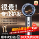 光速博士【智能護發(fā)速干】吹風(fēng)機家用靜音負等離子大功率高速電吹風(fēng)恒溫護發(fā)不傷發(fā)冷熱交替風(fēng)理發(fā)店吹風(fēng)筒 智能NTC【星空灰】深層滋養護發(fā) 2025頂配尊享護發(fā)款