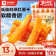 良品鋪子原蒸紅薯干番薯干地瓜干條低脂代餐健康零食解饞獨立包裝500g