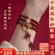 普陀山保真朱砂手串三圈本命年轉(zhuǎn)運(yùn)男女款多圈生肖手鏈七夕情人節(jié)禮物 生肖蛇 附贈鑒定證書 6mm天然紫金砂手串