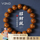 Vana紫金鼠菩提子手串男菩提根佛念珠文玩手鏈七夕情人節(jié)禮物送男朋友 招財(cái)紫金鼠菩提手串【精美禮盒】