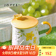JOYYE馬克杯陶瓷水杯子實(shí)用生日禮物夢(mèng)里花杯送女生高檔創(chuàng  )意節日伴手禮 黃色-鳳尾蘭