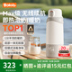 BOLOLO無線便攜式恒溫水壺嬰兒外出沖奶專用恒溫杯兒童保溫恒溫壺 【Max版】分體換電\38H續(xù)航- 520ml