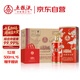 五糧液股份 文創(chuàng  )富貴吉祥豪華 婚宴喜酒 52度500ml*6瓶 禮遇雙11