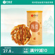 藝福堂 茶葉 正宗新會(huì)原產(chǎn) 陳皮絲 三年陳可搭 白茶 普洱泡茶養(yǎng)生茶150g