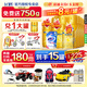 飛鶴（FIRMUS）生育津貼】星飛帆卓睿3段750g（1-3歲適用）三段750克含乳鐵蛋白 3段750g*6【注冊1440/箱】+活力28除菌洗衣液1kg
