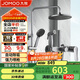 九牧（JOMOO）花灑淋浴花灑套裝槍灰自動除垢增壓噴槍淋浴器36484-526/HBS-1