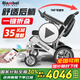 Ainsnbot美國(guó)電動(dòng)輪椅車(chē)602智能老人專用全自動(dòng)輕便可折疊旅行電動(dòng)手推車(chē) 銀-可后躺+CE認(rèn)證安全20A鋰電
