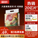 碧芭寶貝大魚(yú)海棠紙尿褲XL32片(12-17kg)尿不濕夏季超薄透氣 敏感肌尿褲