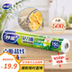 妙潔免刀撕保鮮膜 點(diǎn)斷式PE食品級家用廚房冰箱微波爐一次性食品用 大碗150米經(jīng)濟裝