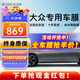 瑞盾（RUIDUN）適用于大眾速騰邁騰帕薩特POLO朗逸寶來(lái)汽車(chē)貼膜防爆防曬隔熱膜 RD90高清前擋+RD90中隱私側后