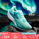 361°運(yùn)動鞋男飛燃3ET專業(yè)競速七夕禮物開學(xué)季跑步鞋子男672512226F-4
