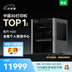 拓竹H2D 3D打印機器激光雕刻模切畫(huà)筆多功能四合一高精度大尺寸高速智能多色家用旗艦新品【大陸版】 H2D 單機