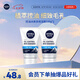 妮維雅（NIVEA）男士升級【控油冰爽】多效潔面100g雙支洗面奶護膚去油祛痘青少年