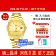 Balco瑞士金鉆表24K黃金電鍍鑲鉆石輕奢男士全自動機械表全金色手表