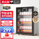 志高（CHIGO）茶杯消毒柜小型茶具消毒柜水杯消毒碗柜杯子家用迷你臺(tái)式高溫杯具辦公室專用單門雙門碗柜 68L三層架（約放30個(gè)杯）高溫消毒