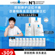 理膚泉【孫穎莎推薦】B5面膜10片套裝補水保濕修護(hù)舒緩泛紅敏感肌護(hù)膚品