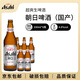 朝日日本啤酒 超爽生啤酒聽(tīng)裝 大瓶瓶裝 國產(chǎn)啤酒 朝日啤酒 330mL 6瓶 （國產(chǎn)）