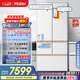 海爾（Haier）「頂配機(jī)皇」麥浪512Ultra法式五門超薄零嵌AI全自動(dòng)制冰一級(jí)能效家用電冰箱BCD-512WGHMDBGVSU1
