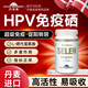 NATUR DROGERIET丹草集硒片hpv增強(qiáng)免疫力丹麥進(jìn)口有機(jī)硒片富硒酵母麥芽補(bǔ)硒 天然有機(jī)硒【優(yōu)先發(fā)貨】