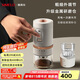 SIMELO德國施美樂電動(dòng)磨豆機(jī)便攜式咖啡豆研磨機(jī)全自動(dòng)磨咖啡粉 白電磨4件套裝(升級(jí)金屬研磨倉)