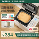 柏翠（petrus） 烤面包機(jī)家用全自動(dòng)三明治早餐揉面和面機(jī)多士爐多功能雙管撒果料冰淇淋PE8860 節(jié)日禮物 白色 簡(jiǎn)米白