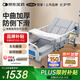可孚手動(dòng)護(hù)理床老年人家用癱瘓病人醫(yī)療床醫(yī)院用翻身大小便KD-BC-D05