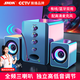 SADA電腦音響多媒體藍牙音箱桌面2.1低音炮有源臺式機喇叭家用USB有線(xiàn)小鋼炮手機筆記本帶麥克風(fēng)D-202