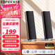 漫步者（EDIFIER）R26T電腦電視多媒體音箱音響 音箱低頻強勁 R26T 啞黑色