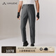 巍德（VAUDE）速干褲男戶外商務(wù)休閑褲柔軟抗皺吸濕排汗輕薄透氣徒步直筒長褲 貝格灰-701 【耐磨直筒】 S