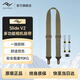 巔峰設計Peak Design 相機肩帶 Slide V2 適用單反微單數碼相機多功能PD快拆減壓背帶 相機掛繩斜挎帶