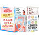 【全4冊】父母越松弛孩子越強大+好好接孩子的話(huà)++媽媽的情緒決定孩子的未來(lái)+爸爸的高度決定孩子的起點(diǎn)  親子非暴力溝通優(yōu)選佳作允許不完美家庭教育家教養育孩子親子溝通親子交流書(shū)籍