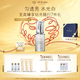 肌膚之鑰（CPB）光透白密集煥亮精華液40ml 面部護(hù)膚品禮盒化妝品七夕情人節(jié)禮物