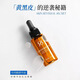 仙瑟美白淡斑小鮮瓶傳明酸氨甲環(huán)酸精華液30ml淡化黃褐斑提亮膚色暗沉 傳明酸30ml正品新老款隨機裸瓶