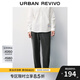 UR【城市運動(dòng)】2025春季新款男純色系繩寬松直筒褲UMY640005 深灰 30