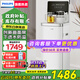 飛利浦（PHILIPS）2024旗艦新品高端智能茶吧機家用曲面大屏茶吧柜飲水機一體機多檔調溫客廳辦公室專(zhuān)用 經(jīng)典象牙白【ADD8024】 溫熱型